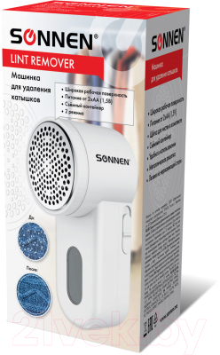 Машинка для удаления катышков Sonnen FS-9988 / 455466- фото3