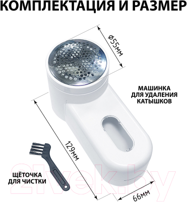 Машинка для удаления катышков Sonnen FS-9988 / 455466- фото8
