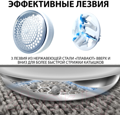 Машинка для удаления катышков Sonnen FS-9988 / 455466- фото9