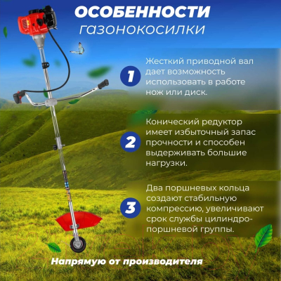 Триммер бензиновый Eco Сomfort GTP-145S EC1510-7- фото8
