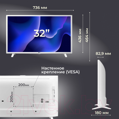Телевизор LG 32LQ63806LC- фото8