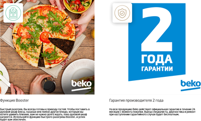 Электрический духовой шкаф Beko BBIM12400XCS- фото8