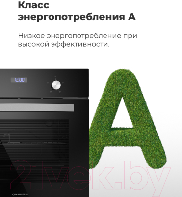 Электрический духовой шкаф Maunfeld EOEC.564TB- фото7
