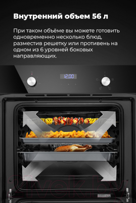 Электрический духовой шкаф Maunfeld EOEC.564TB- фото9