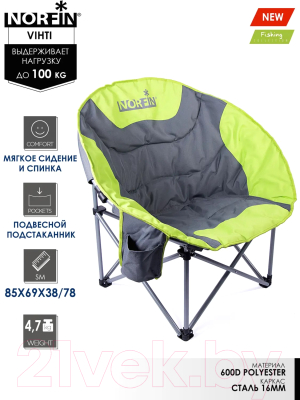 Кресло складное Norfin Vihti / NF-20224- фото8