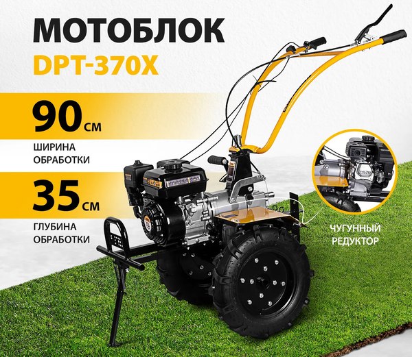 Мотоблок бензиновый Denzel DPT-370X / 56406- фото2