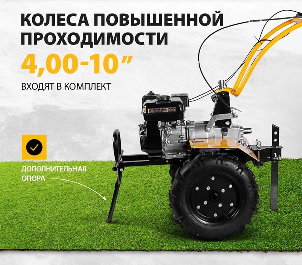 Мотоблок бензиновый Denzel DPT-370X / 56406- фото3