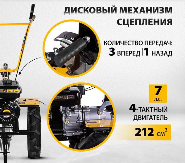 Мотоблок бензиновый Denzel DPT-370X / 56406- фото6