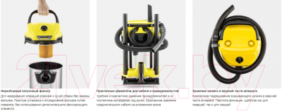 Пылесос Karcher WD 3 S V-17/4/20- фото6