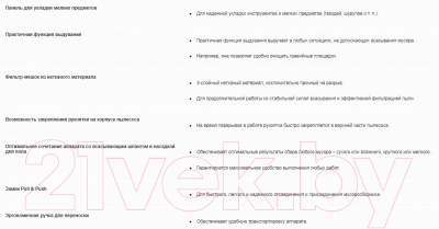 Пылесос Karcher WD 3 S V-17/4/20- фото7