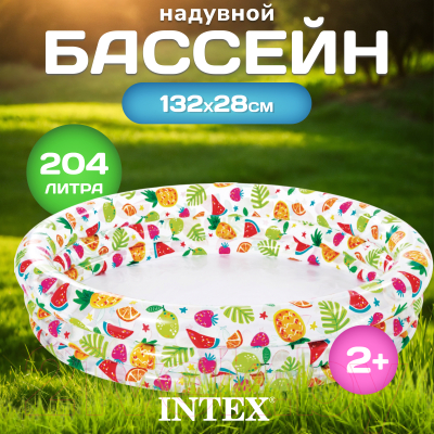 Надувной бассейн Intex 59431NP- фото