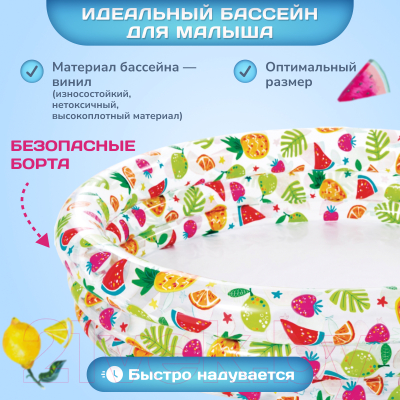 Надувной бассейн Intex 59431NP- фото2