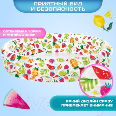 Надувной бассейн Intex 59431NP- фото4