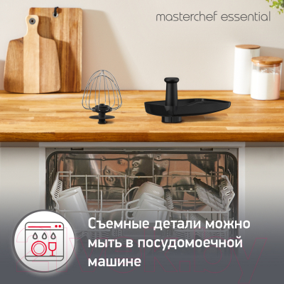 Кухонный комбайн Moulinex QA151810- фото10