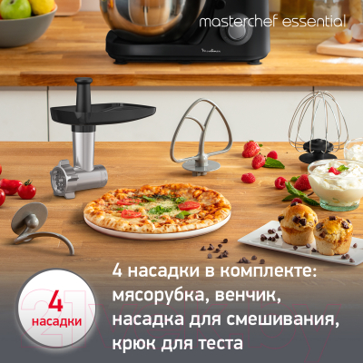 Кухонный комбайн Moulinex QA151810- фото7