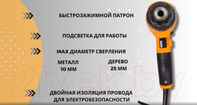 Дрель-шуруповерт Вихрь СШ-2А/34 (72/16/3)- фото10