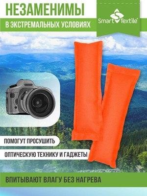 Сушилка для обуви Smart Textile Smart Dryer / ST4205- фото6