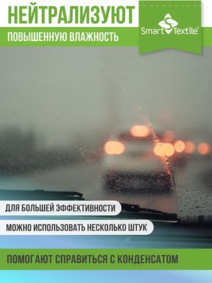 Сушилка для обуви Smart Textile Smart Dryer / ST4205- фото8
