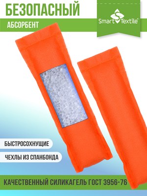 Сушилка для обуви Smart Textile Smart Dryer / ST4205- фото9