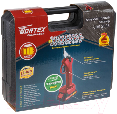 Секатор Wortex CBS 2535 ALL1 (0329111)- фото6