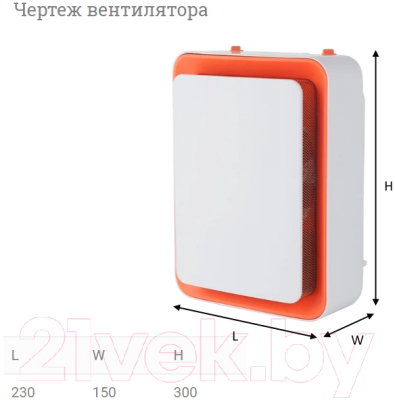 Тепловентилятор Soler&Palau TL-32 / 5226833600- фото4