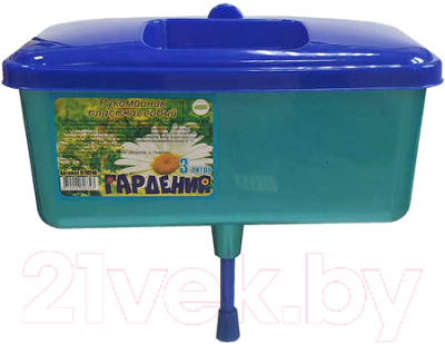 Рукомойник Инструм-Агро Гардения 070245