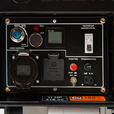 Дизельный генератор Daewoo Power DDAE 6000XE- фото9