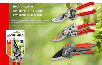 Секатор Grinda G-3 / 423103- фото6