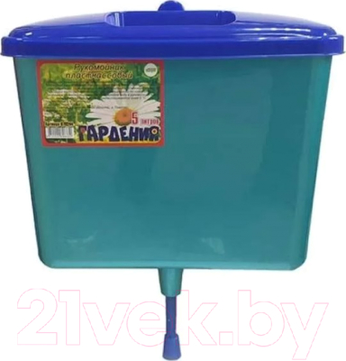 Рукомойник Инструм-Агро Гардения 070244