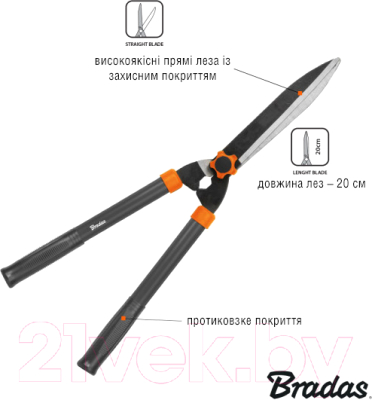 Кусторез Bradas V-Series / KT-V1111- фото3
