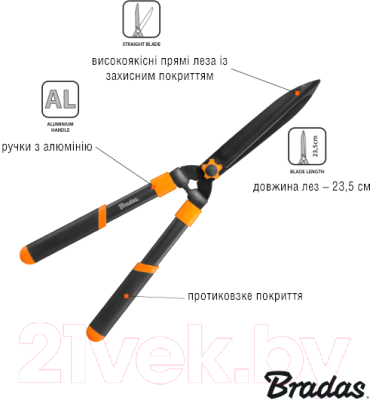 Кусторез механический Bradas V-Series / KT-V1140- фото3