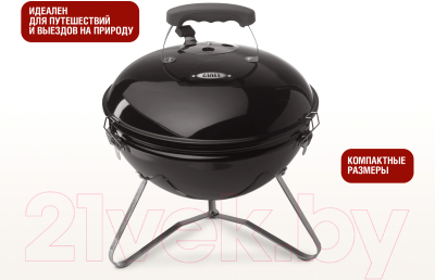 Угольный гриль Start Grill Globus / SG14KV- фото2