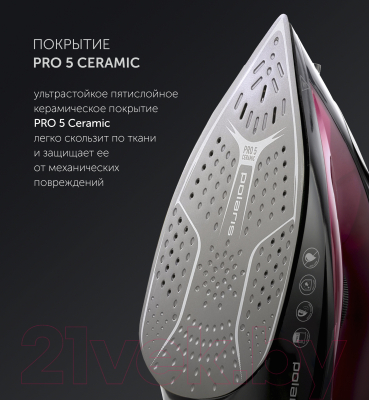 Утюг Polaris PIR 2430K- фото4