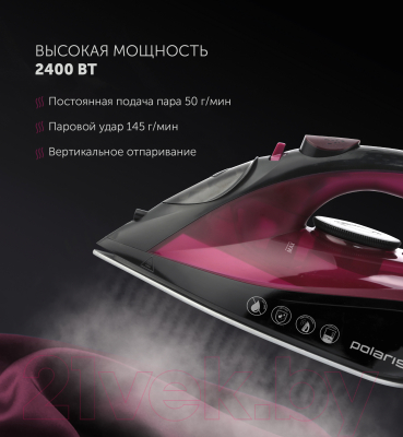 Утюг Polaris PIR 2430K- фото6
