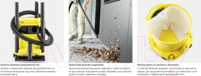 Пылесос Karcher WD 2 Plus V-12/4/18- фото4