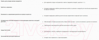 Пылесос Karcher WD 2 Plus V-12/4/18- фото5