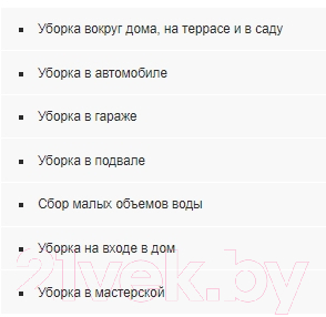 Пылесос Karcher WD 2 Plus V-12/4/18- фото7