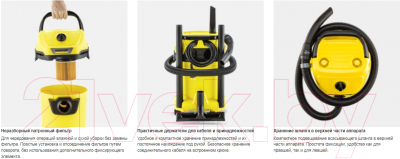 Пылесос Karcher WD 3 V-17/4/20- фото6