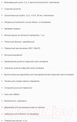 Пылесос Karcher WD 3 V-17/4/20- фото8