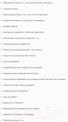 Пылесос Karcher WD 3 P V-17/4/20- фото5