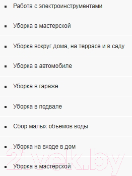 Пылесос Karcher WD 3 P V-17/4/20- фото6