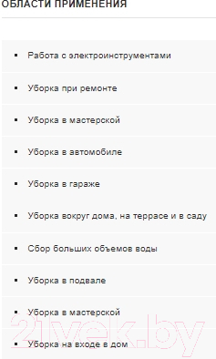 Пылесос Karcher WD 5 P S V-25/5/22- фото10