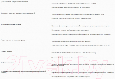 Пылесос Karcher WD 5 P S V-25/5/22- фото8