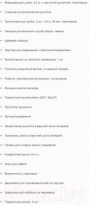 Пылесос Karcher WD 5 P S V-25/5/22- фото9