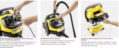 Пылесос Karcher WD 6 P S V-30/6/22/T- фото7