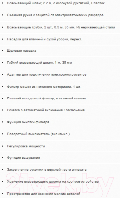 Пылесос Karcher WD 6 P S V-30/6/22/T- фото9