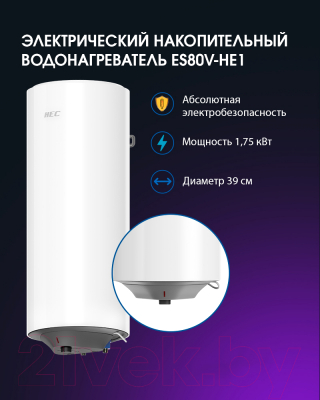 Накопительный водонагреватель Haier ES80V-HE1 / GA0G7EE00RU- фото4