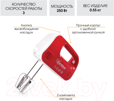 Миксер ручной Endever Sigma-04- фото5