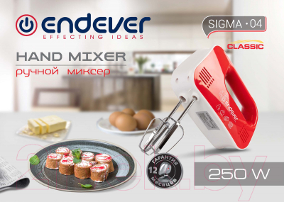 Миксер ручной Endever Sigma-04- фото6