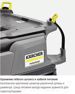 Профессиональный пылесос Karcher NT 30/1 Tact L- фото10